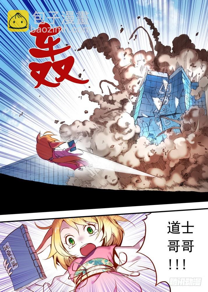 025·涂山雅雅（上）2