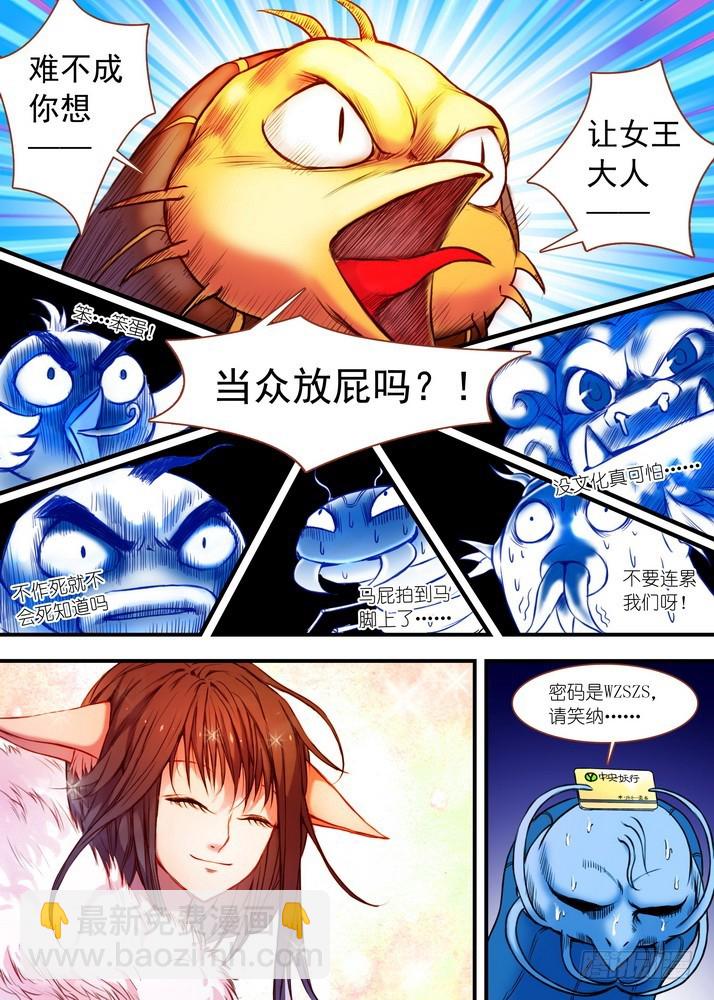 027·来，哭一个（上）2