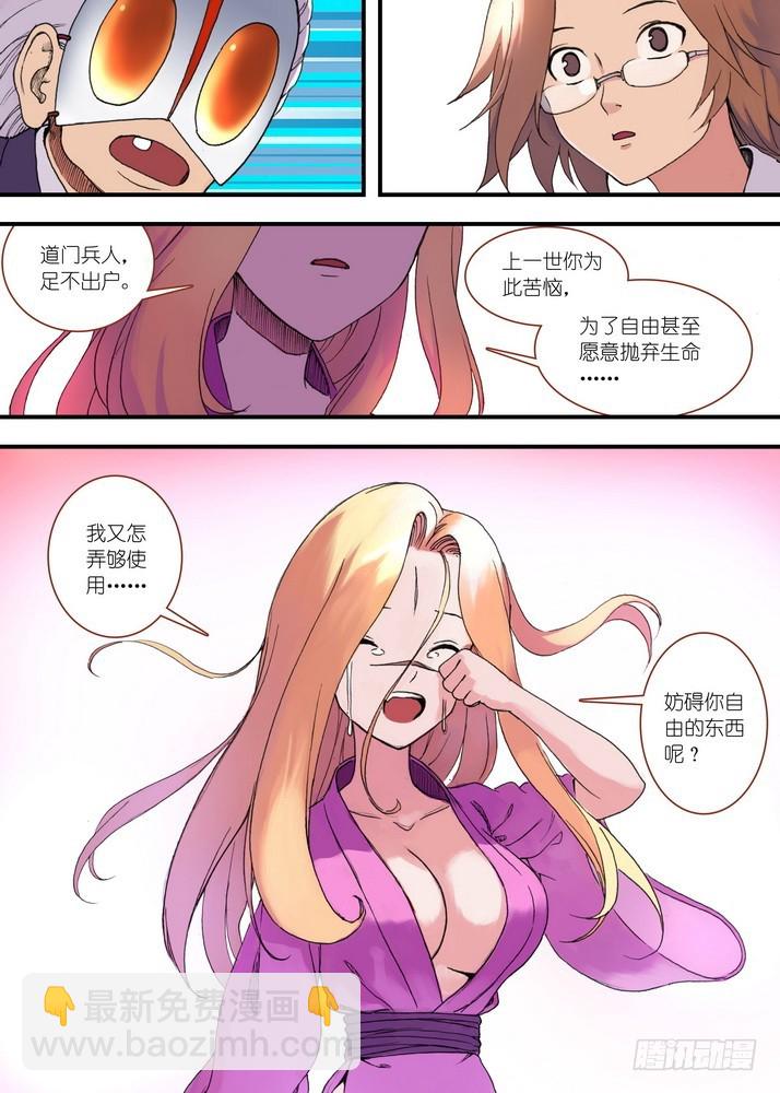 035·下8