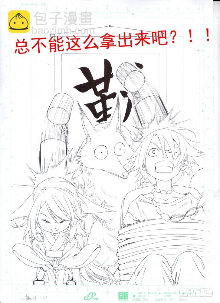 渣渣作者又要天窗+春节安排3