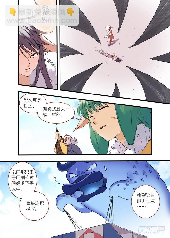 037.暗中黄雀14