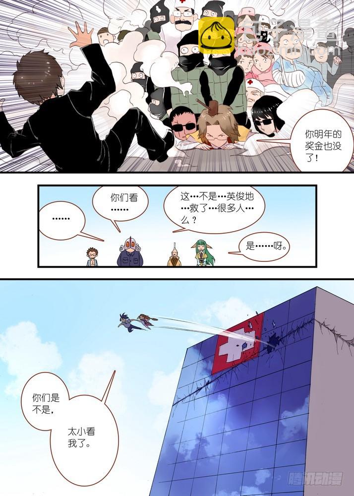 037.暗中黄雀5