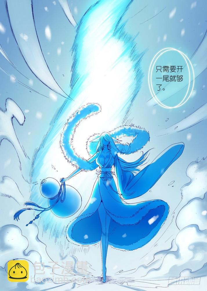040·泪的动向（上）3