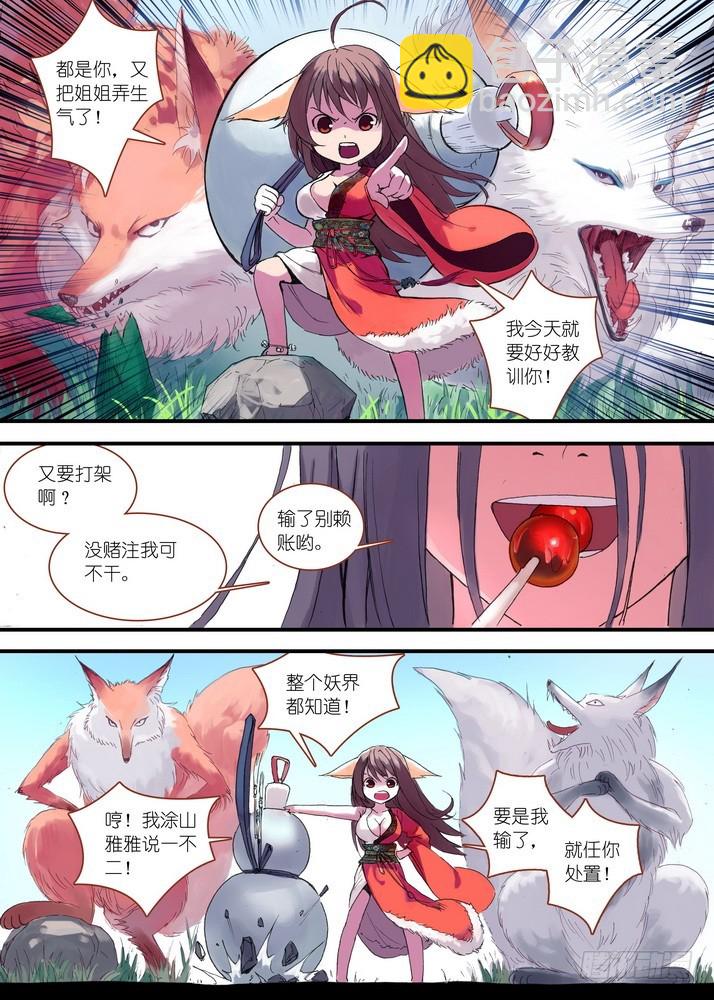 041·上3