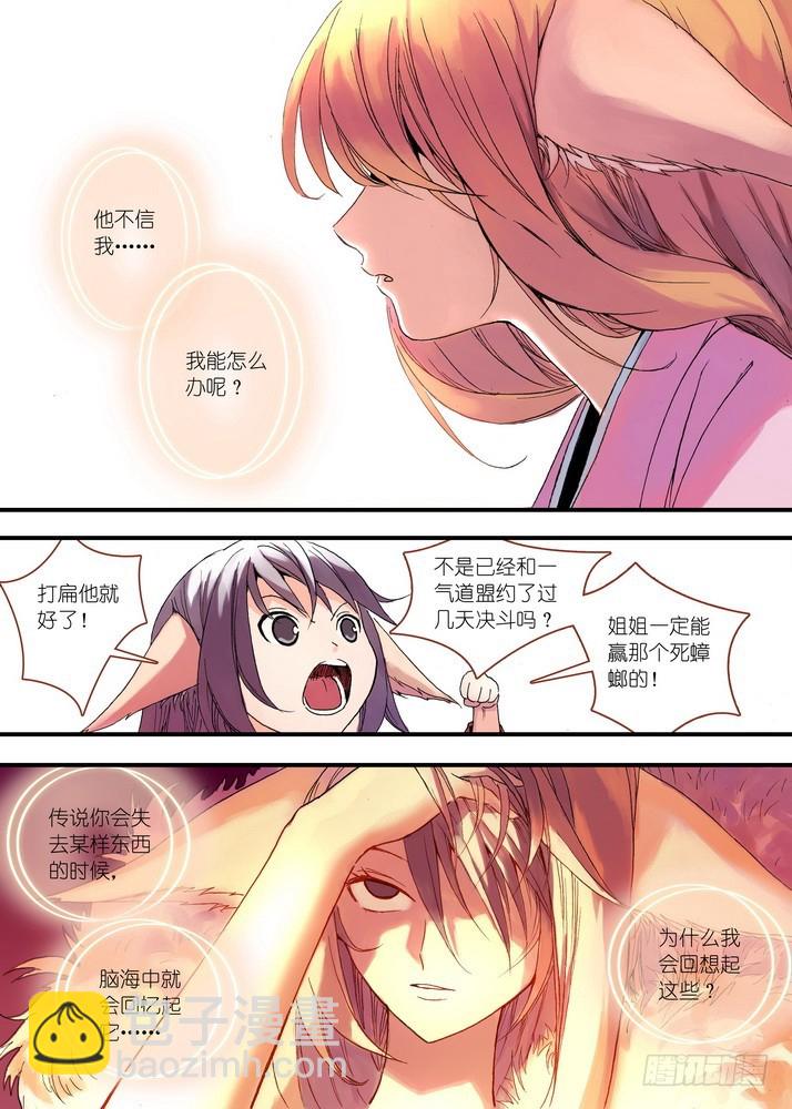 041·上5