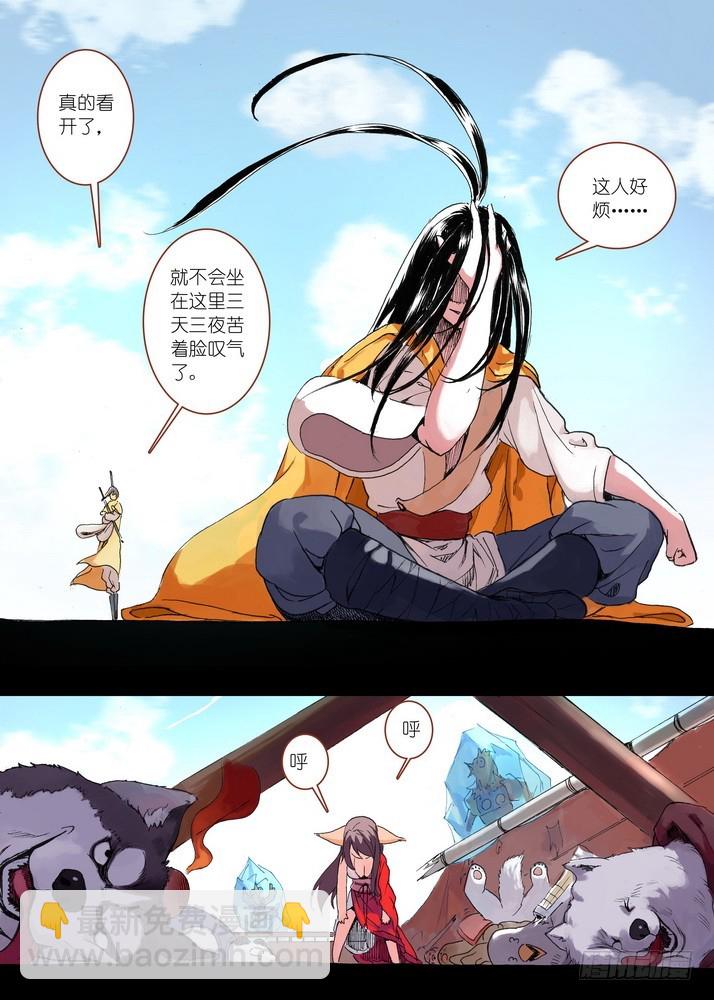 042·超越姐姐的雅雅（上）6