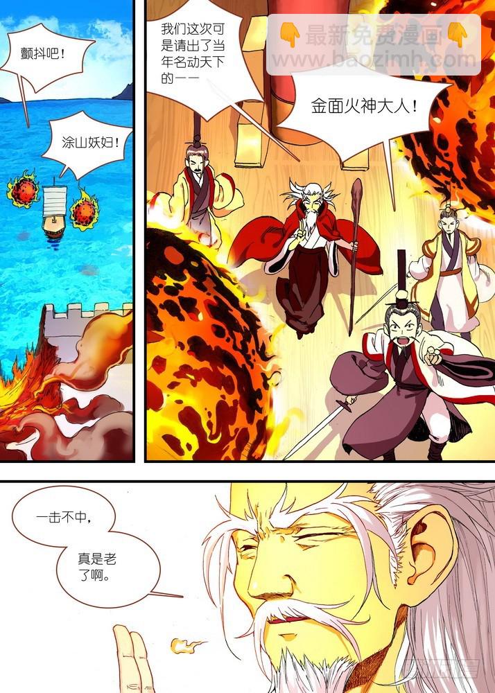 046·月初与红红2（下）5
