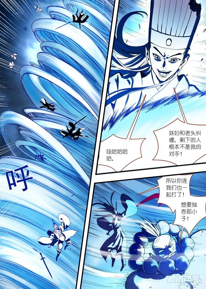 047·月初与红红3（下）0