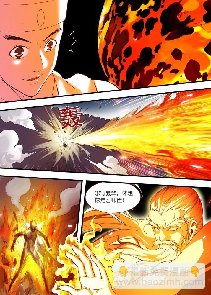 047·月初与红红3（下）1