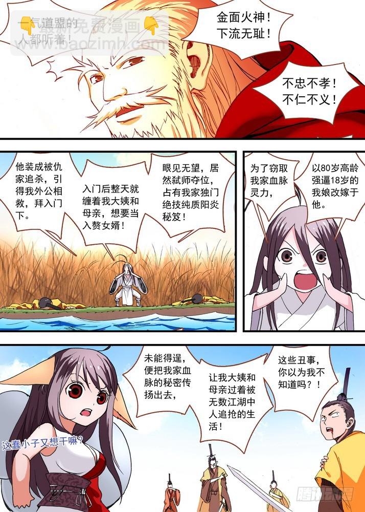 047·月初与红红3（下）3