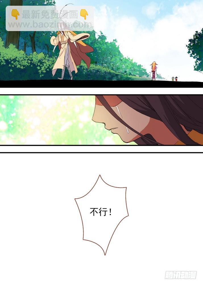 050·月初与红红6（下）8