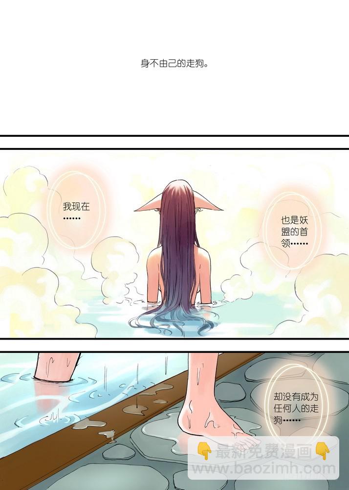 051·当时的情节（上）5