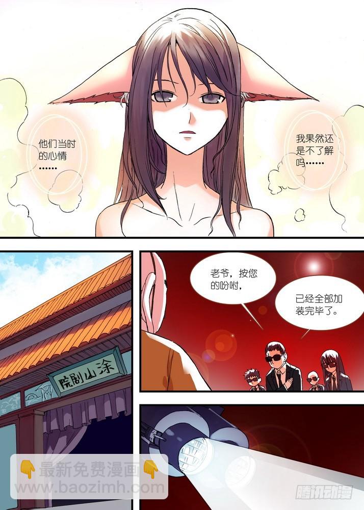 051·当时的情节（上）6