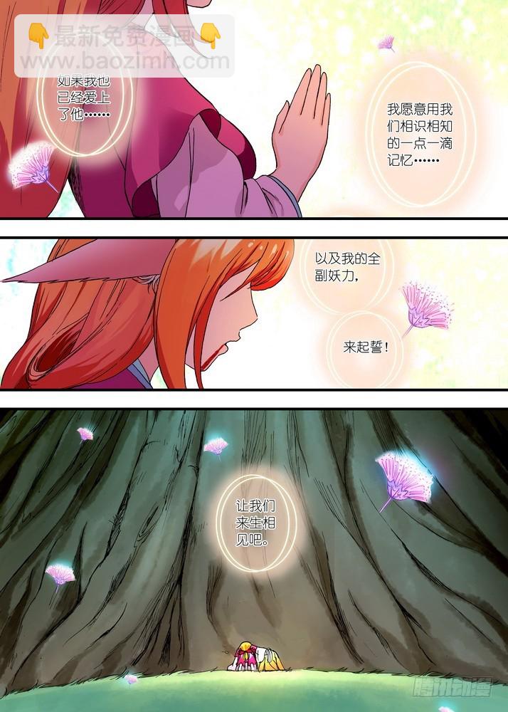 051·当时的情节（下）6