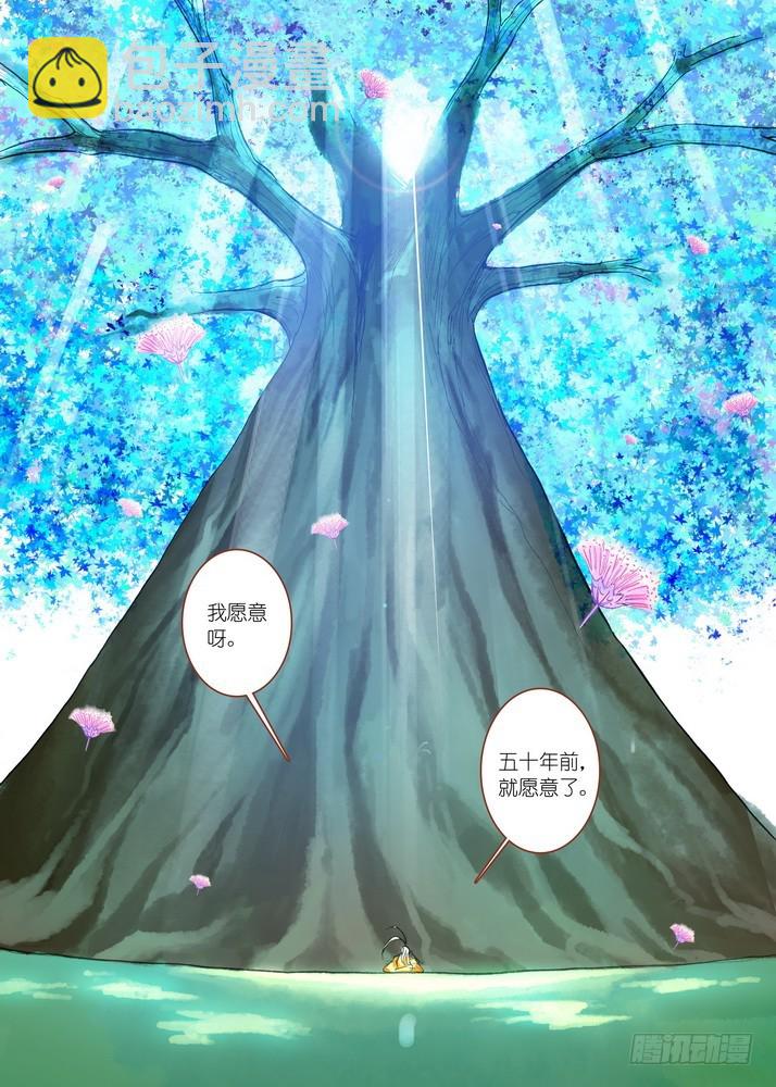 052·我愿意（上）1