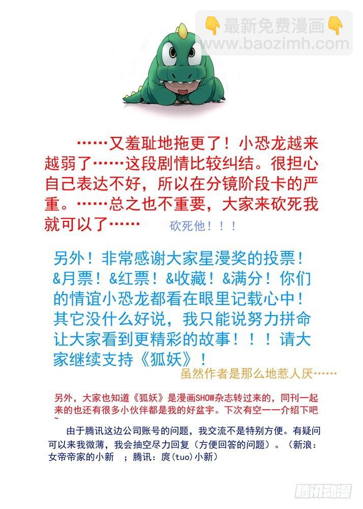 054·心中的人（上）10
