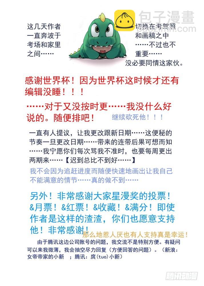 054·心中的人（下）10