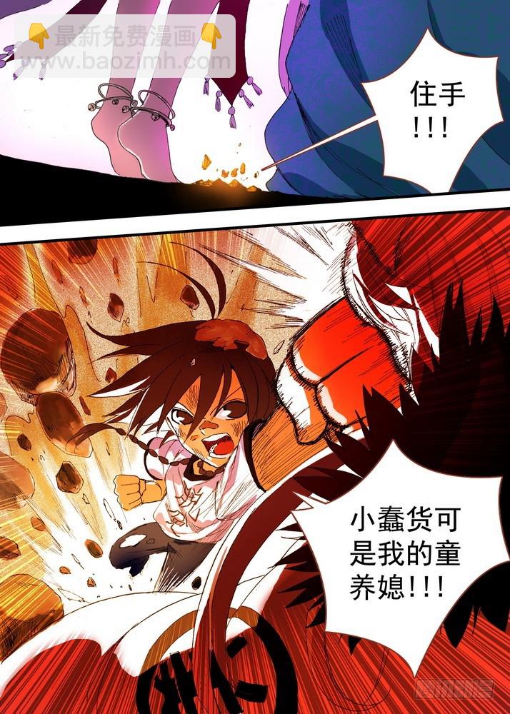 056·死掉的人是无敌的（下）9