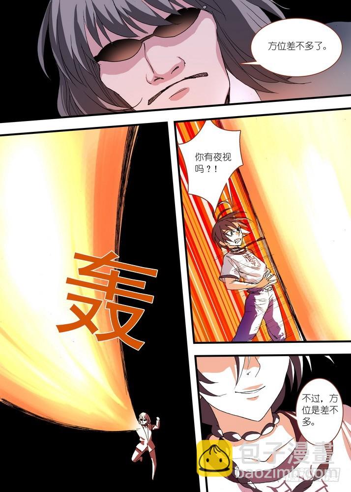 057·想要的是苏苏！（上）11