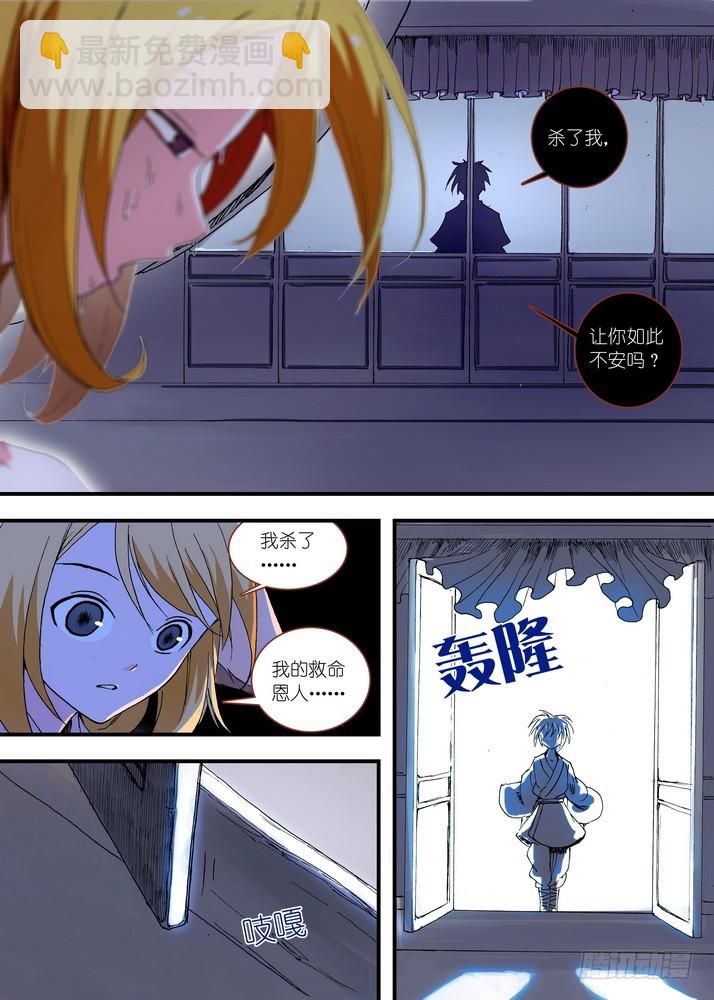 058·算无遗策2