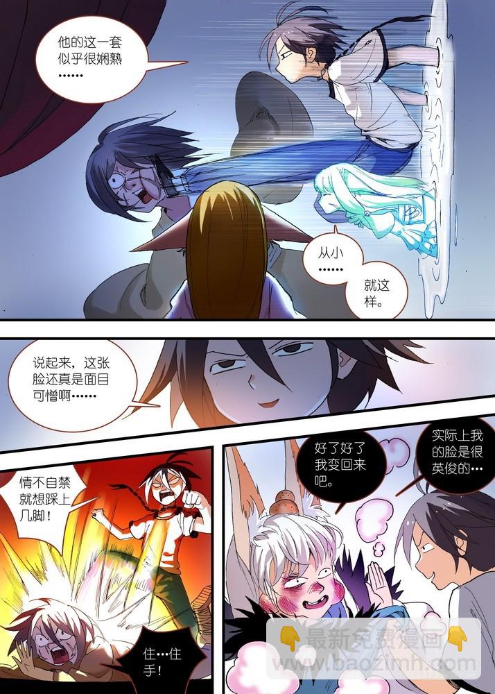 058·算无遗策4