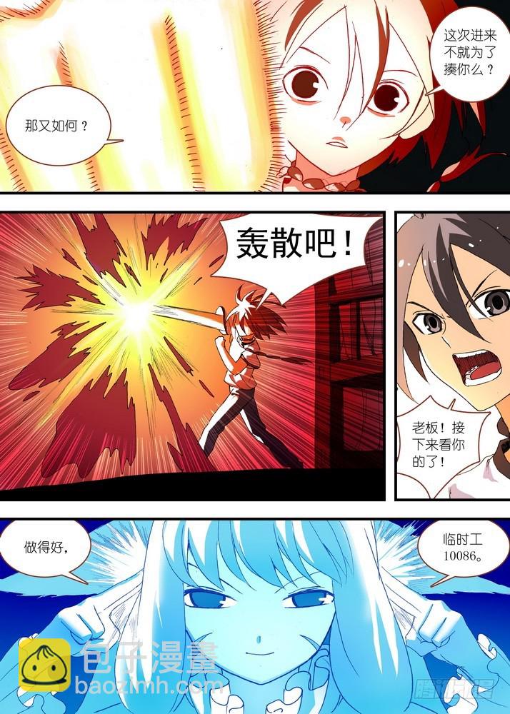 058·算无遗策5