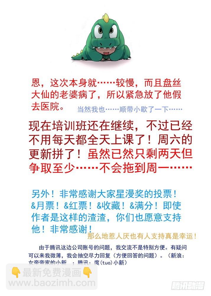 058·算无遗策（下）10