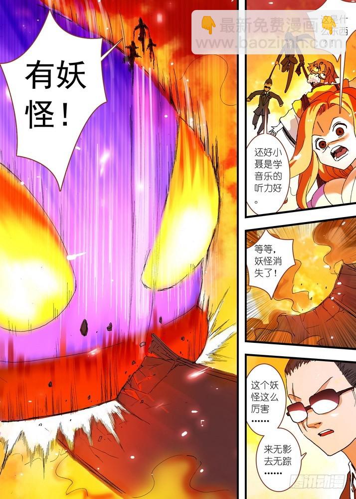 062·颤动吧！我就是王权富贵！2