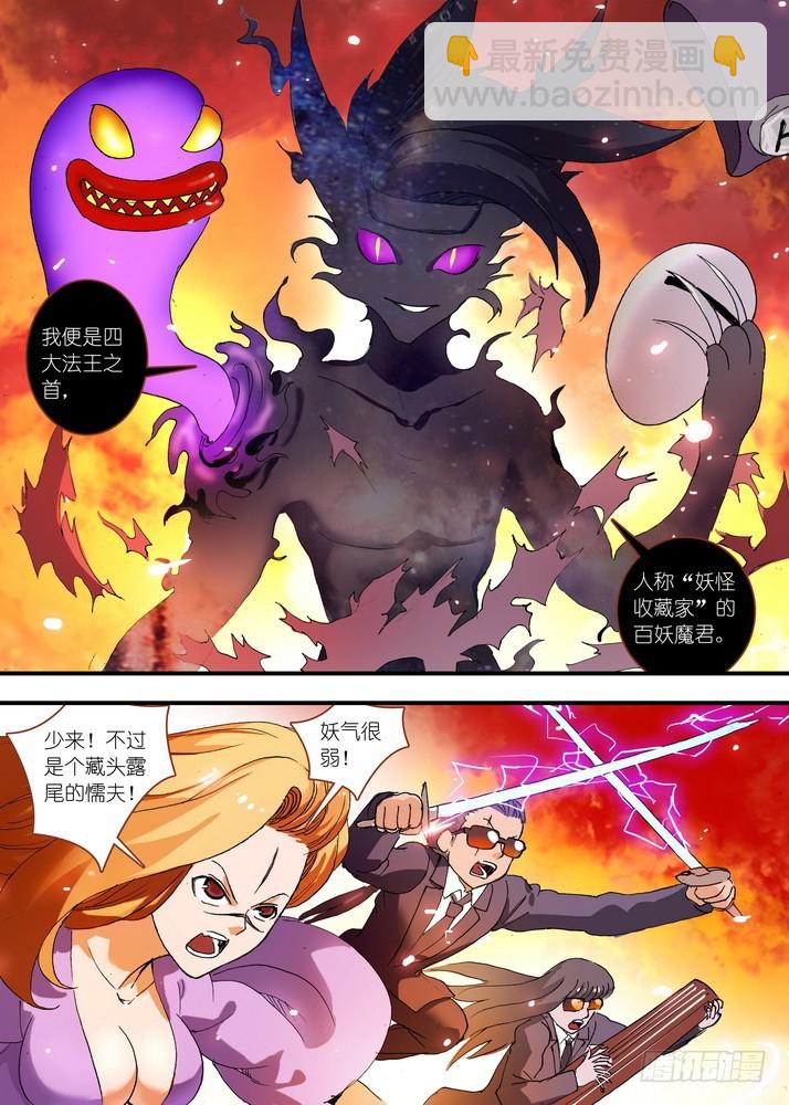 062·颤动吧！我就是王权富贵！7