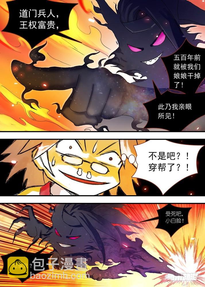 063·就这么搞定了？2
