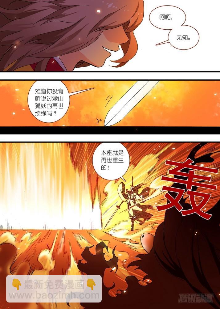 063·就这么搞定了？3