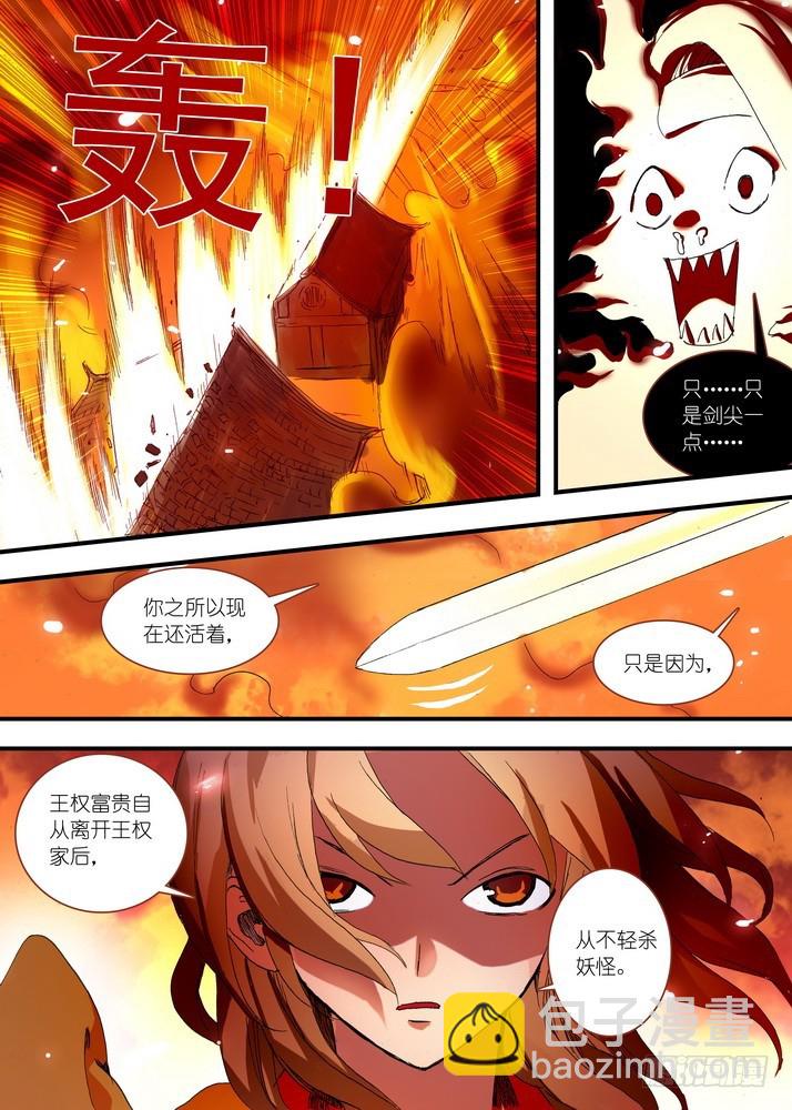 063·就这么搞定了？4