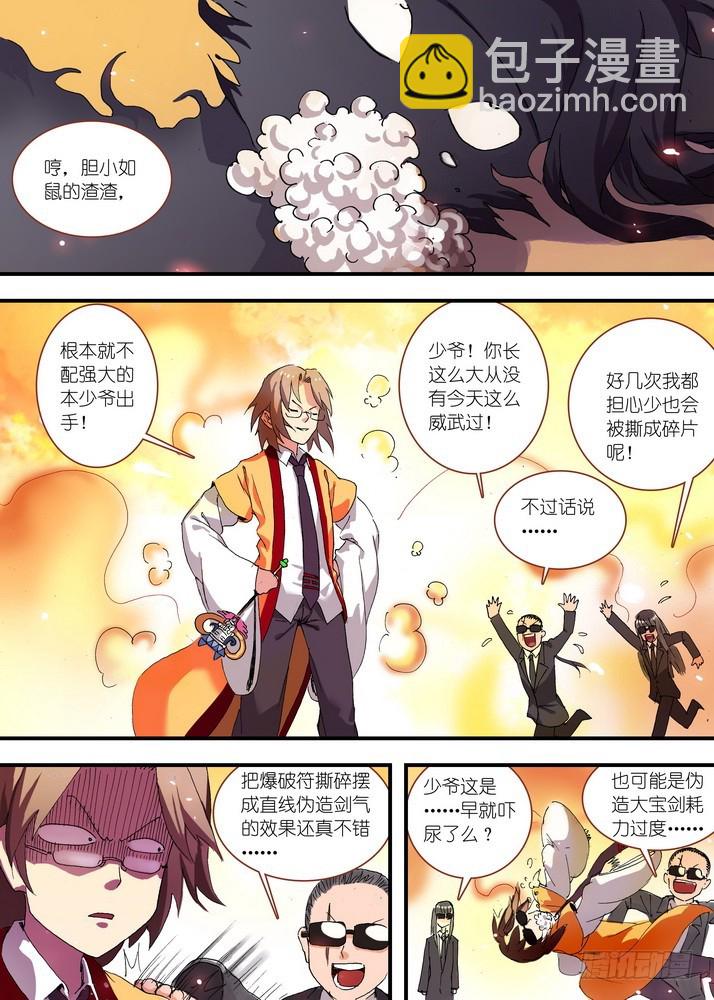 063·就这么搞定了？9
