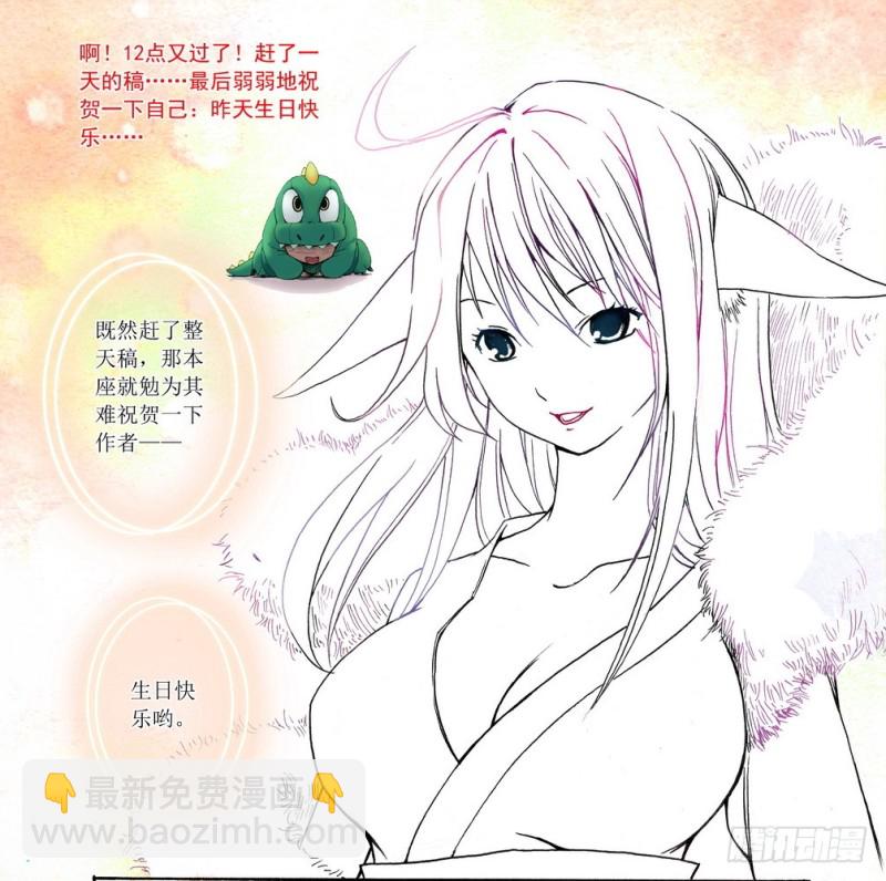 063·就这么搞定了？（下）10
