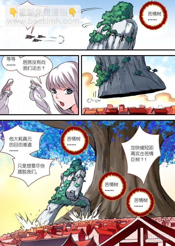 064·一战天下知（上）7