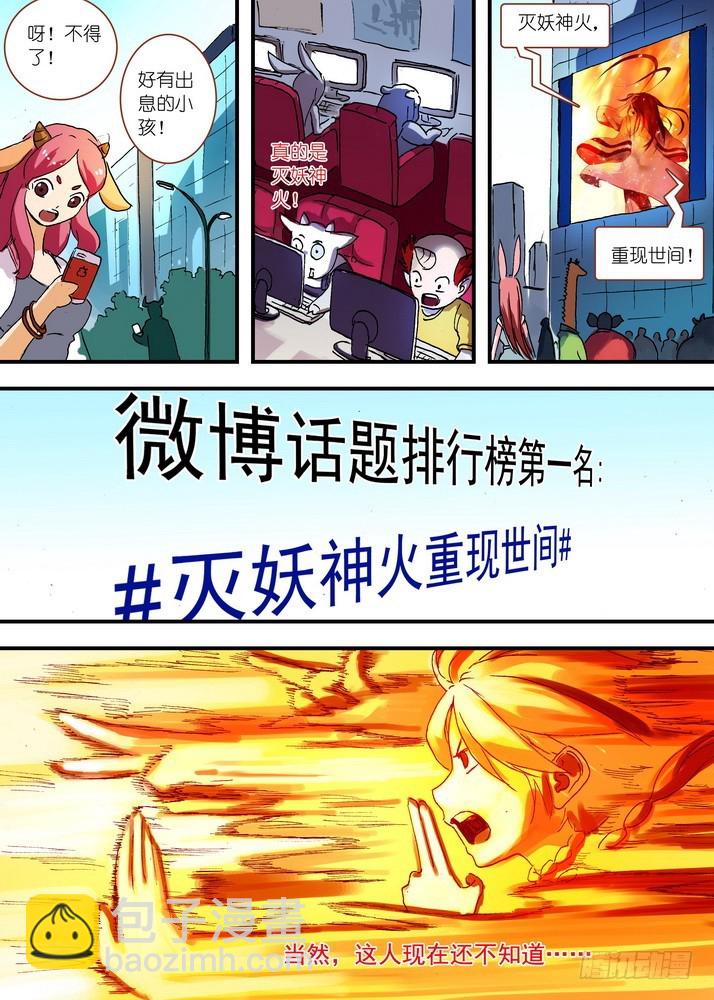 064·一战天下知（下）9