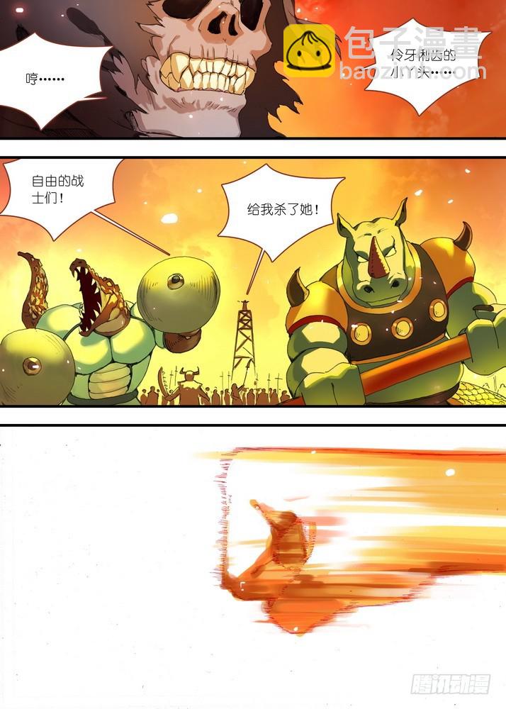 068·一个故事（上）2