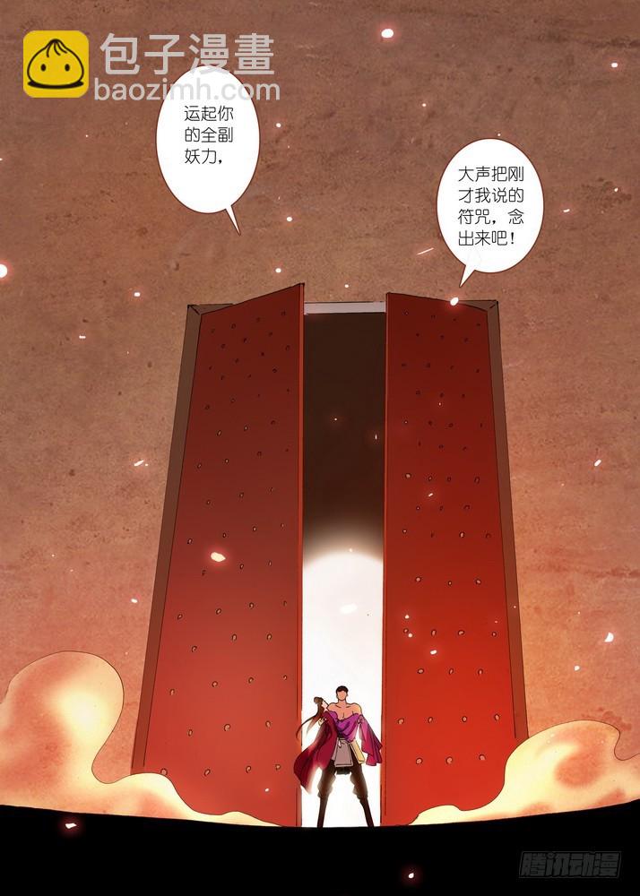 068·一个故事（下）11