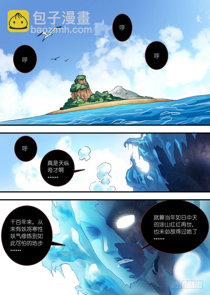 071·残局（上）4