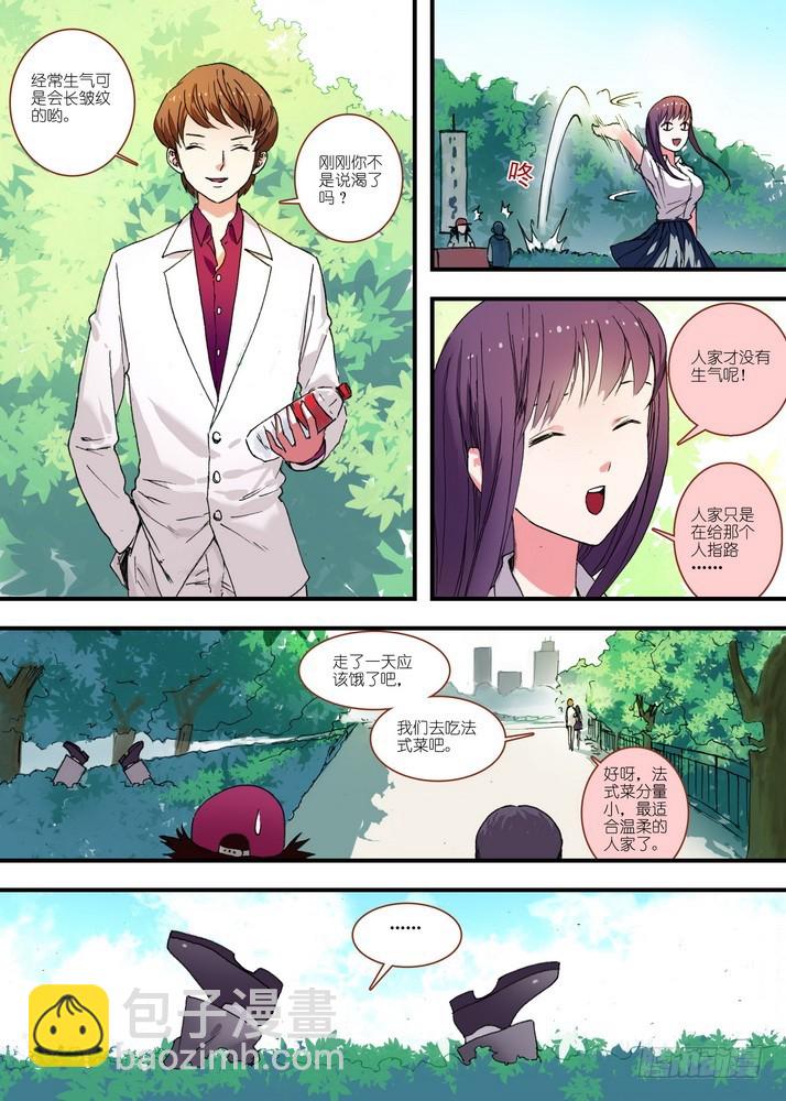 总073·传说（上）7