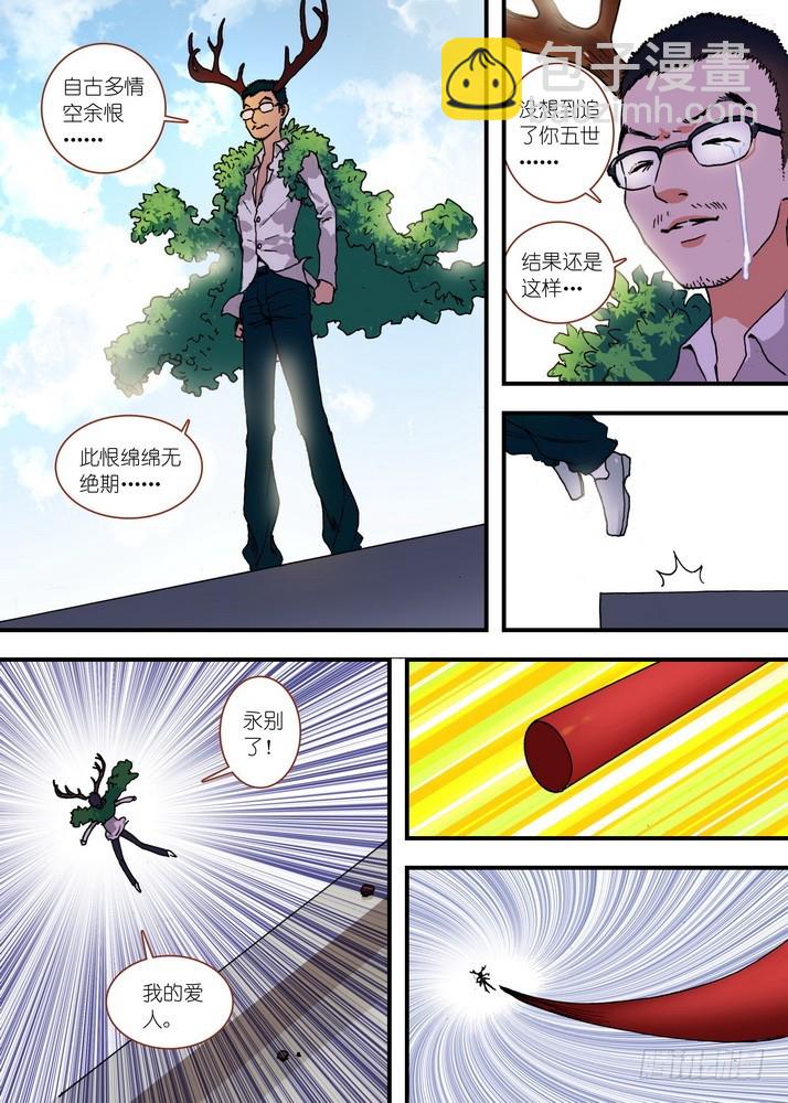 总075·逼良为那啥2