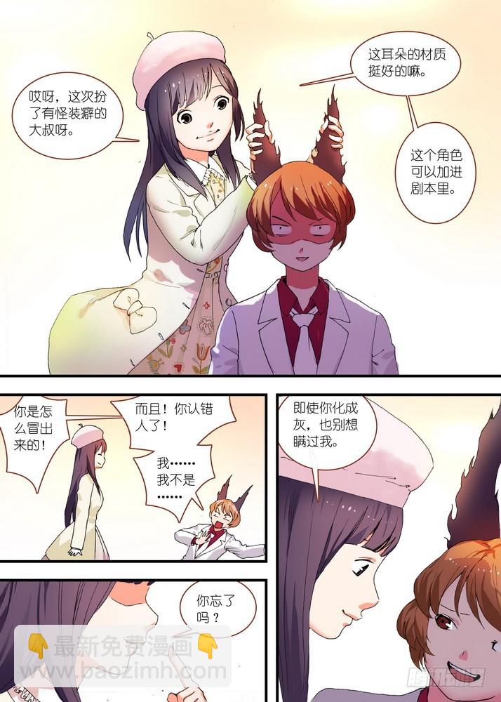 总075·逼良为那啥（下）7