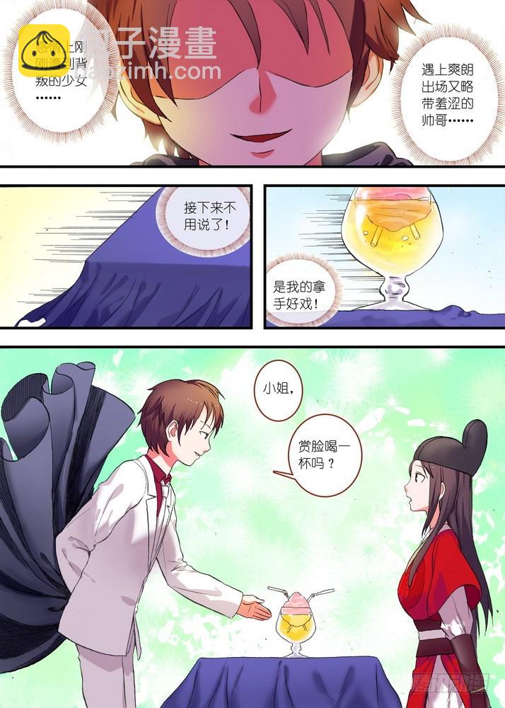 总076·论脸的重要！（下）1