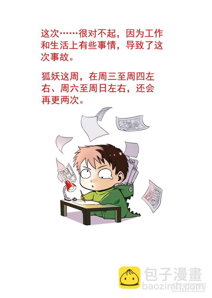 总076·论脸的重要！（下）10