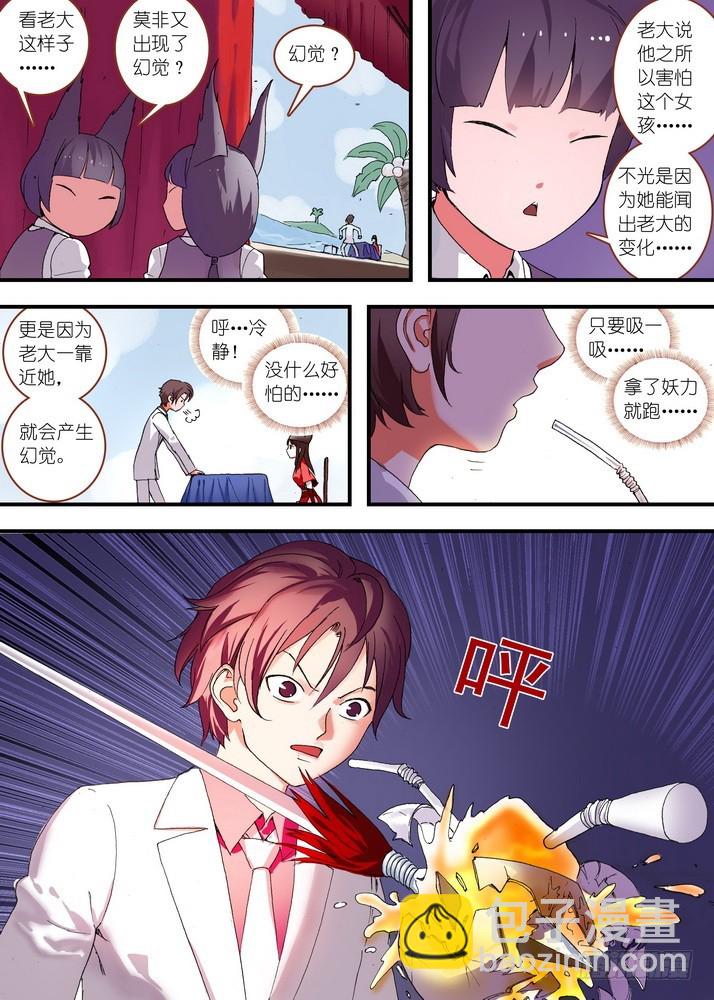 总076·论脸的重要！（下）4
