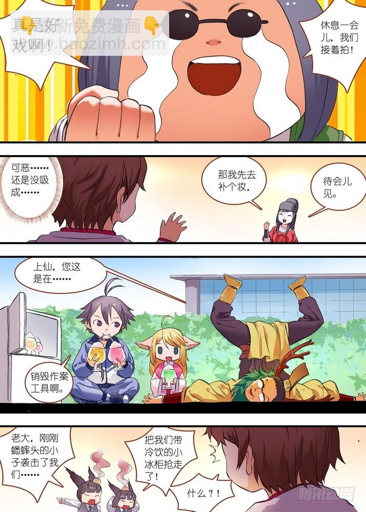 总076·论脸的重要！（下）7
