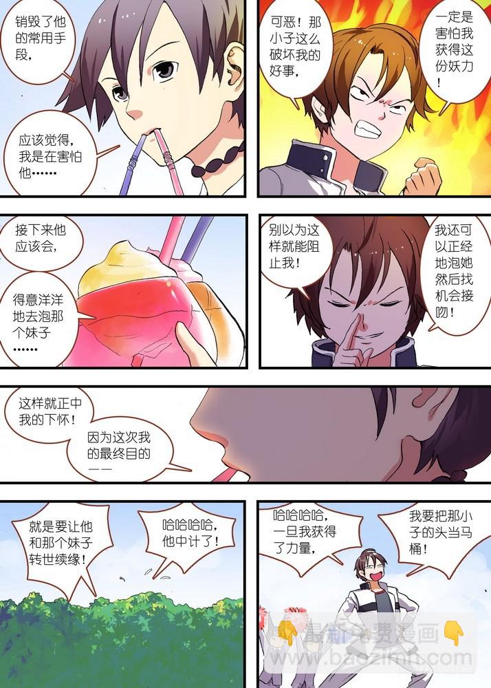 总076·论脸的重要！（下）8