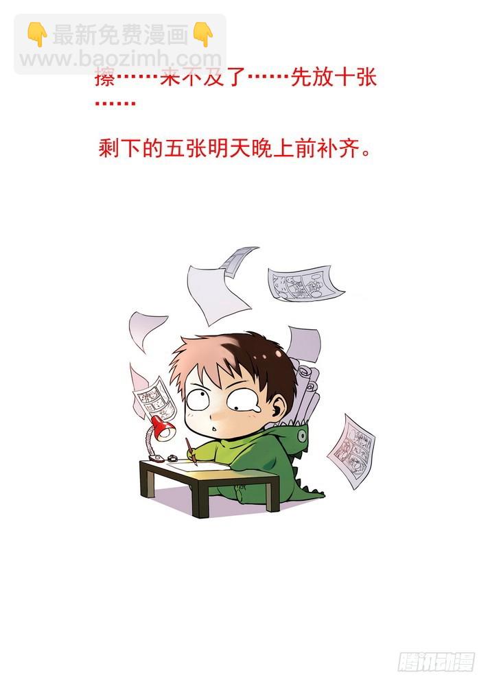 总077·完全在意料之外（上）10