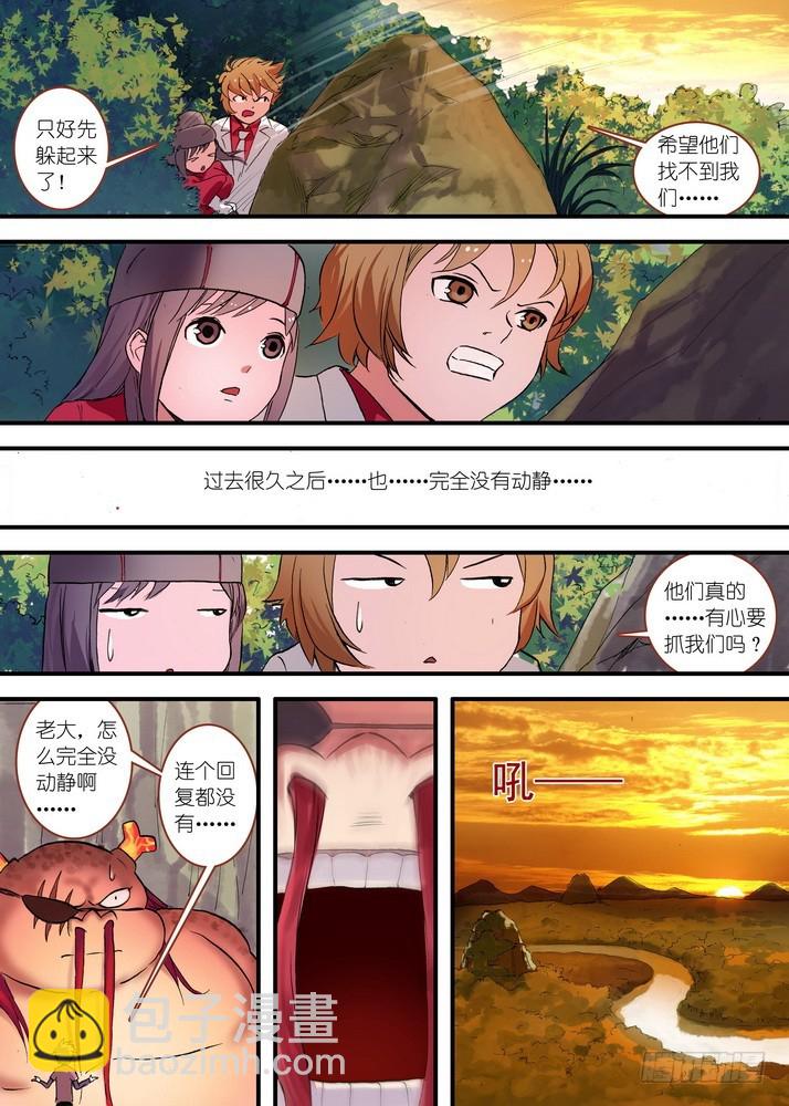 总078·颜如玉的秘密（上）7