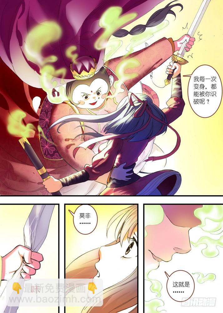总079话·千颜大盗（上）4